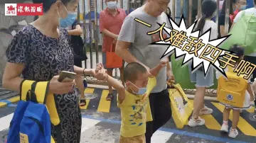 不想上学！男孩哭着被家长拎进幼儿园
