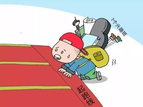 兴趣班“鄙视链”不过是另一种焦虑贩卖  