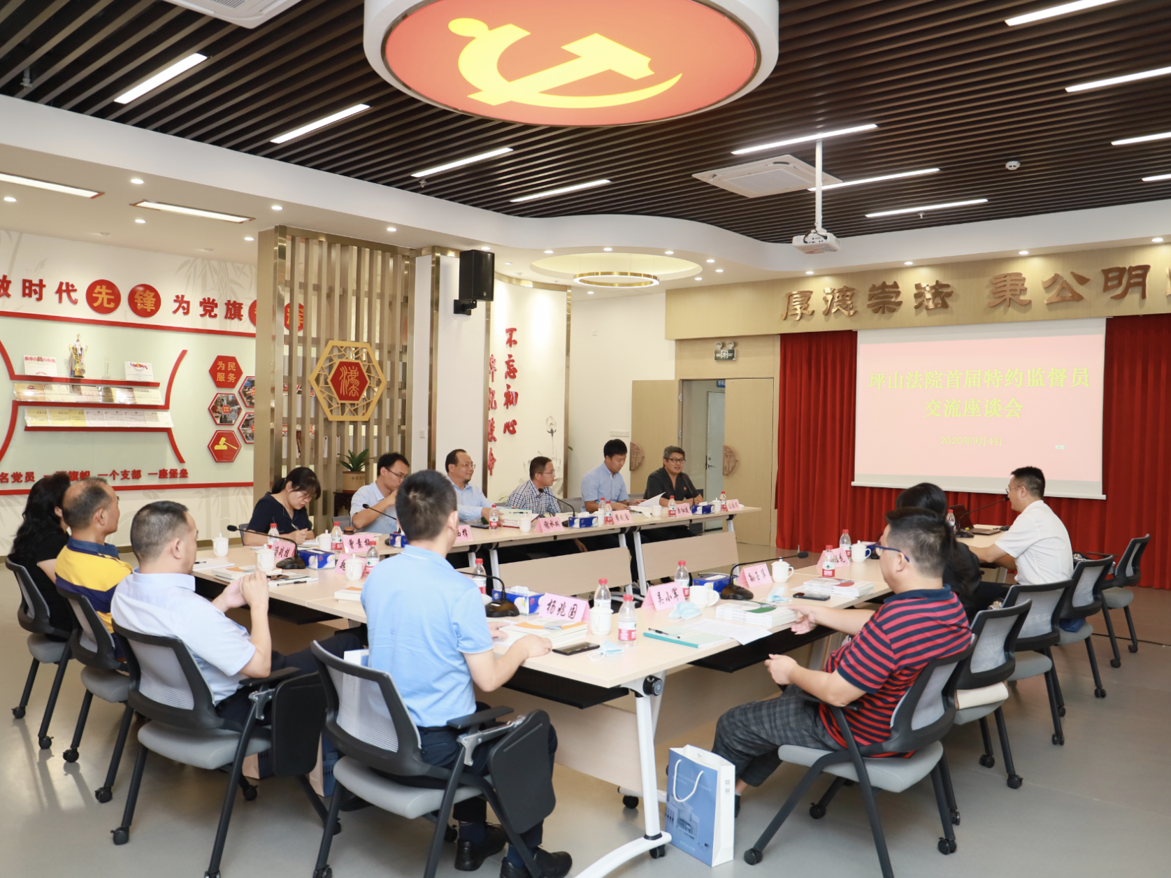 坪山法院首次选聘15名特约监督员