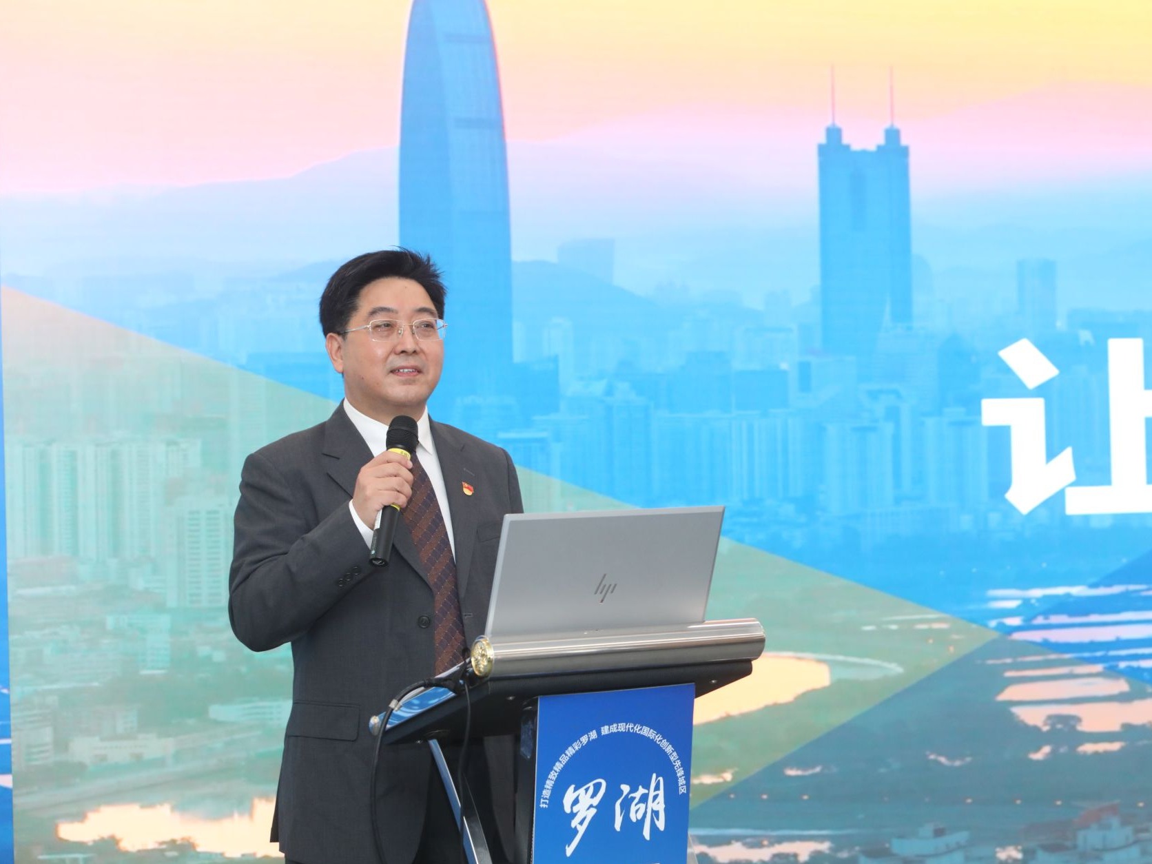 双周发布|从旧改“先行者”到“可持续发展示范区”，罗湖更新改革历经三个阶段
