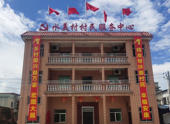 龙岗资助建设！汕尾水美村民服务中心揭牌启用