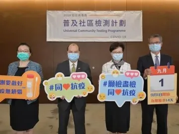视频丨大湾区之声热评：普及社区检测是香港遏制疫情的治本之策