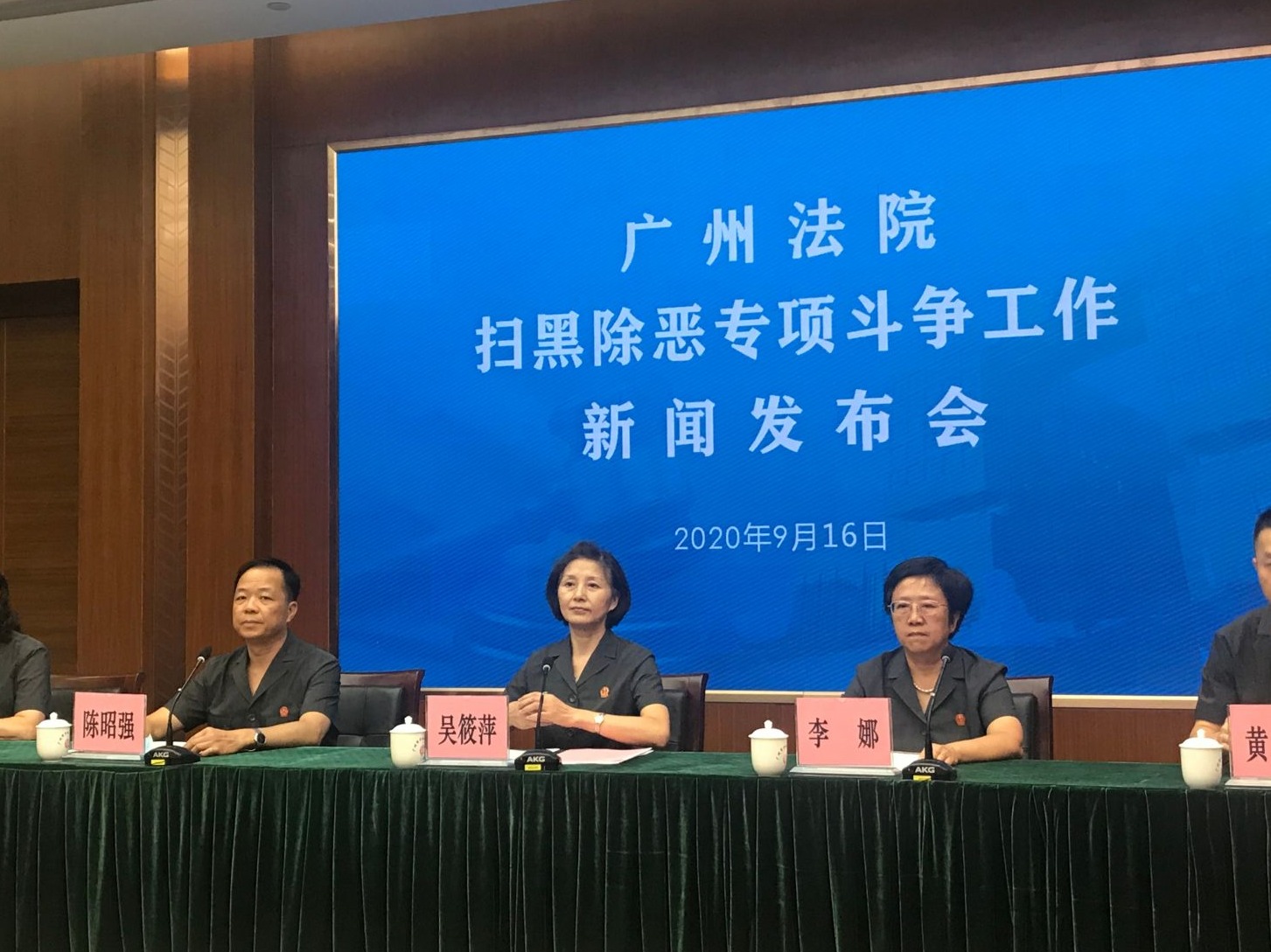 广州增城“黑老大”安排儿子当社长，还恐吓合作社竞选对手退选，获刑25年