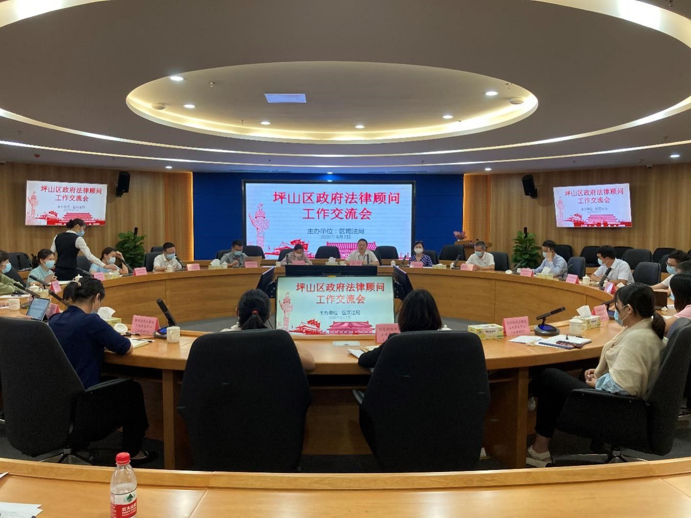 坪山区司法局召开政府法律顾问工作交流会，推动坪山“大法务”工作格局 