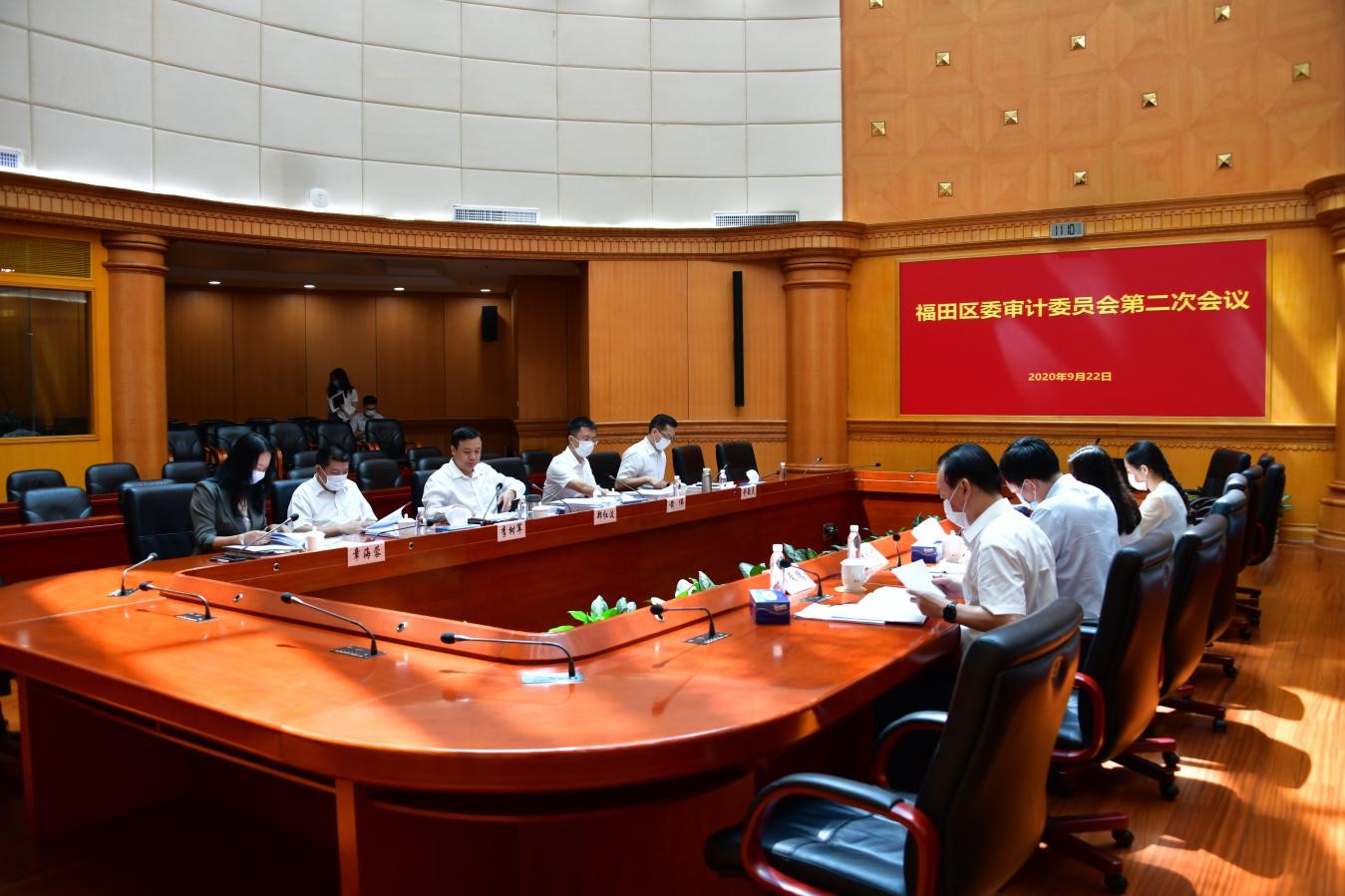福田区委召开审计委员会议强调 提高政治站位，充分发挥审计监督保障促进作用