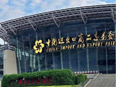 商务部：第128届广交会将于10月15-24日在网上举办