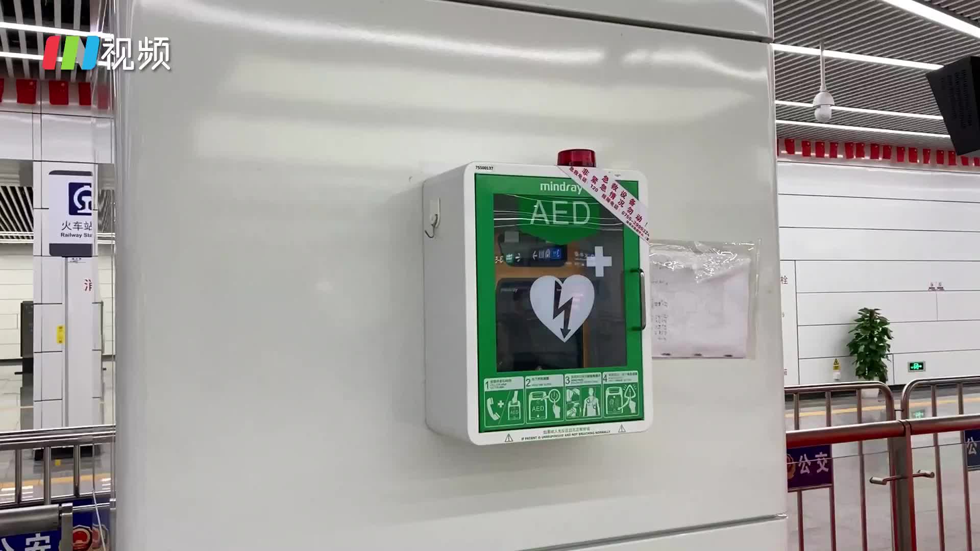 深圳公共场所AED达3500台，你会用吗？