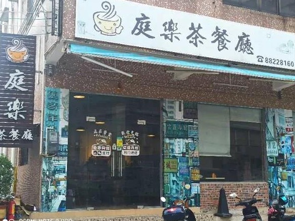 好消息！中山新增3家长者饭堂，在哪？