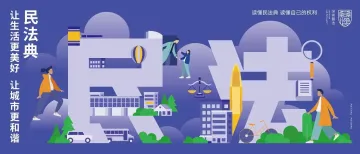 电影院禁止自带食品，其实是无效条款！｜漫法格式条款