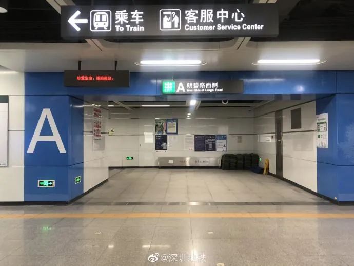 即日起，11号线碧头站A出口临时关闭1个多月！