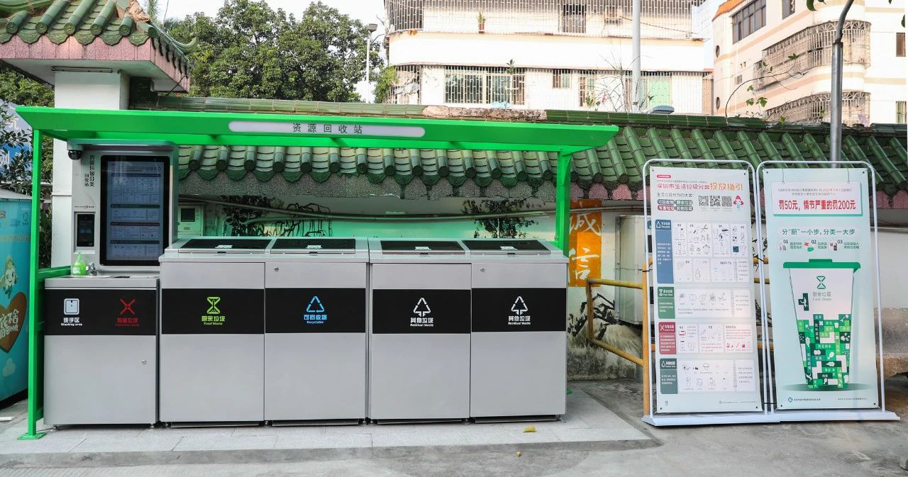 坪山区家庭厨余垃圾怎么投放和收运处理？这份贴士请收好