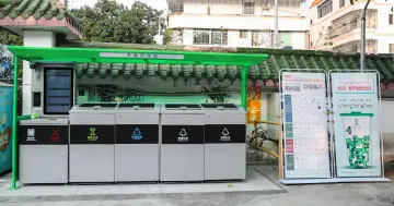 坪山区家庭厨余垃圾怎么投放和收运处理？这份贴士请收好