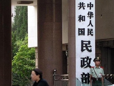 中国中药协会被连降2级、收回牌匾，曾违规表彰鸿茅药酒 