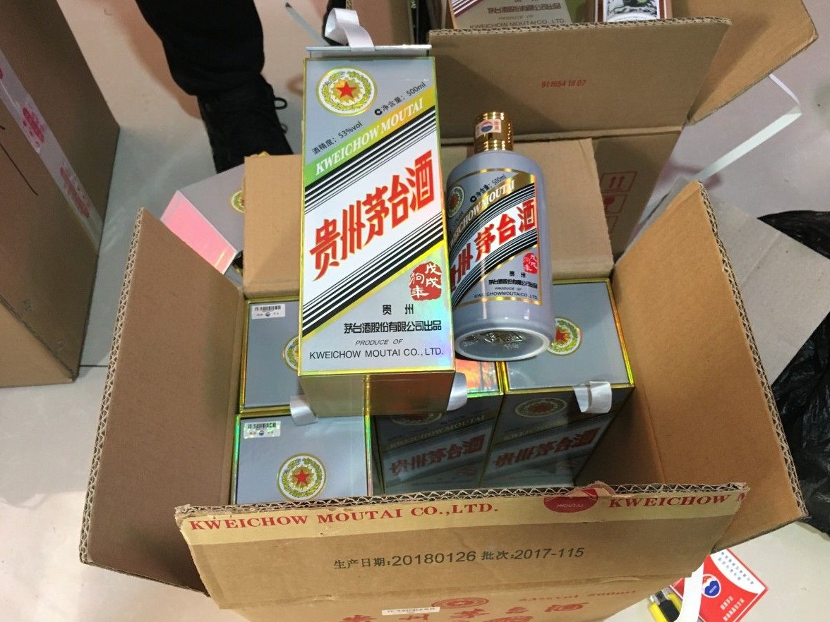 黑作坊“专特供茅台”、成本仅几十元，17个售假酒团伙被端 