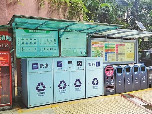 深圳8小区试点：有害废弃物，拒绝“一袋扔”