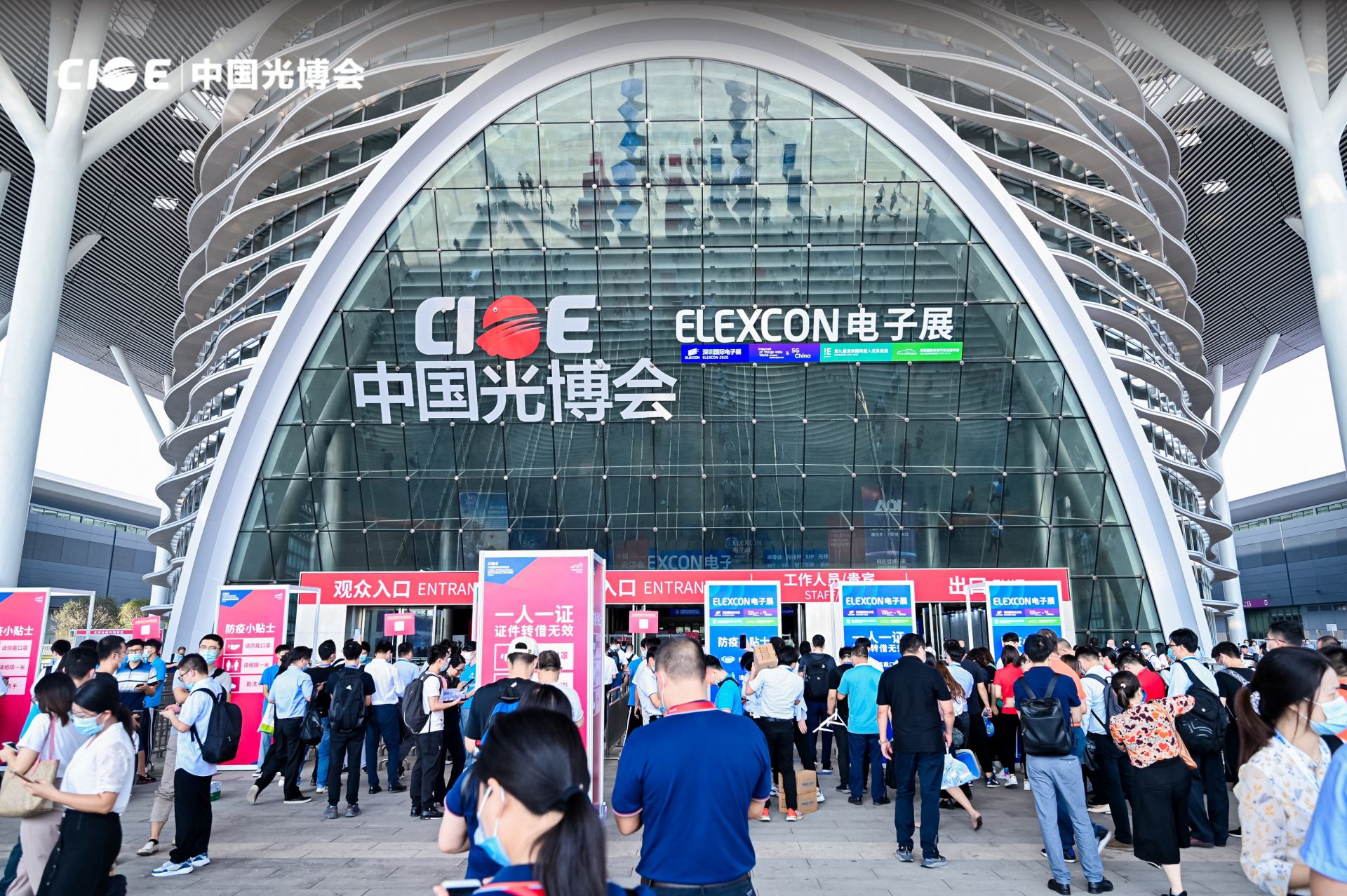 第22届中国国际光博会深圳开幕，3000多家企业亮相