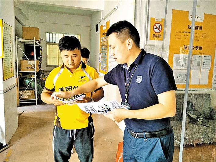 警长变身抖音网红 识诈反诈铸就平安沙井  
