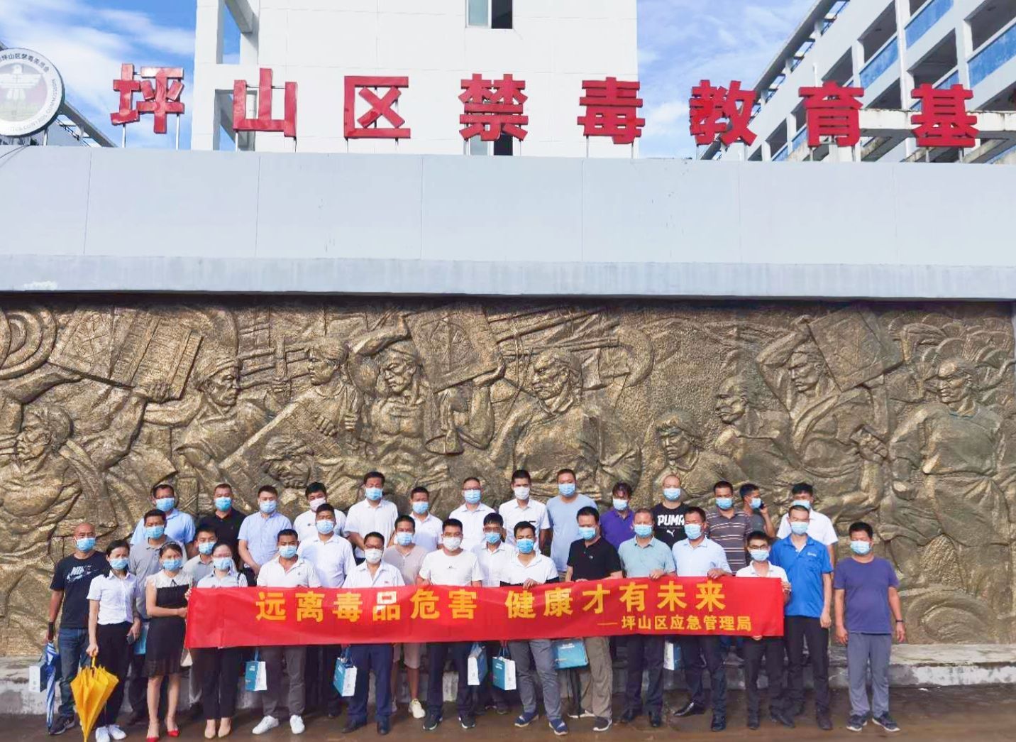 坪山区安全教育基地联手区禁毒教育基地织牢无毒“安全网”