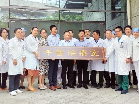 加强脂肪肝综合管理！深圳市三院肝病医学中心成立中医治疗室