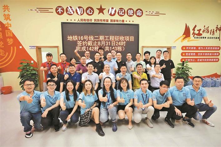 园山街道地铁项目征拆跑出“加速度” 