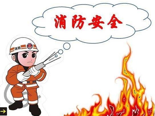 观澜开展物资仓库安全大排查大整治