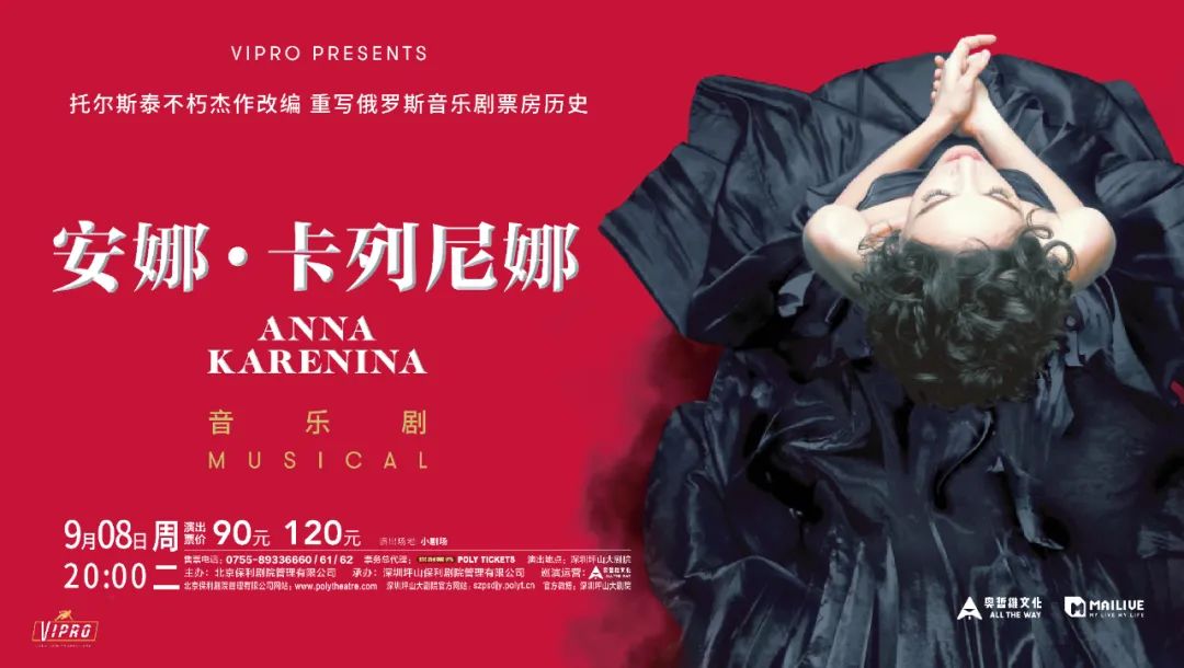 @坪山er 坪山大剧院本周演出资讯来了，看演出去吧
