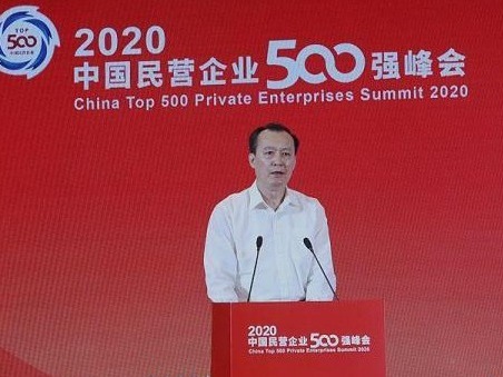 2020中国民企500强调研报告：96％的企业认为受到疫情影响