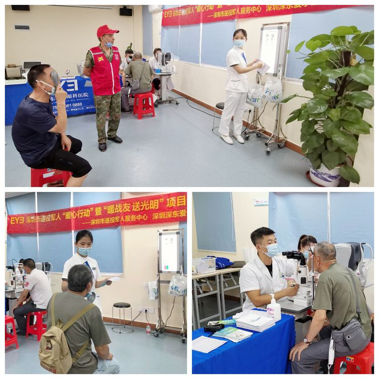 暖战友送光明！吉华街道退役军人服务站开展“暖心行动”