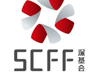 深圳报业集团和深基会签署协议