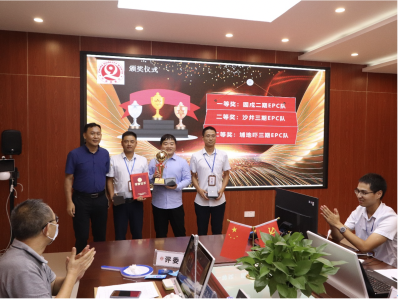 深圳市水务工程建管中心举办水质净化厂质量月知识竞赛