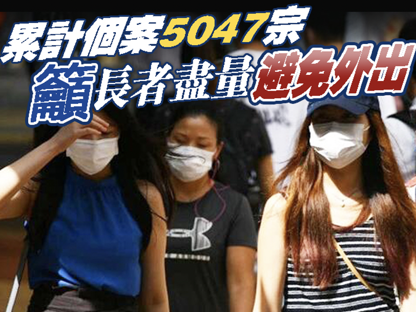 林郑：现有防疫措施再延七天！香港今增8宗确诊 5人由印度返港