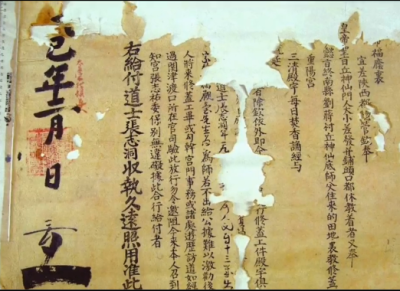 山西永乐宫发现蒙元时期珍贵道教纸质文物