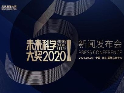 砒霜治癌症、提高铜性能、开创数学新领域：他们获科学大奖