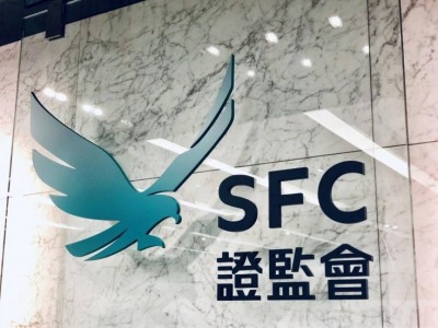 香港证监会：撤销对私人开放式基金型公司施加的所有投资限制 