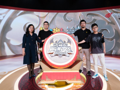 网易发布梦幻西游手游联赛，广州迎来第二个职业赛事联盟