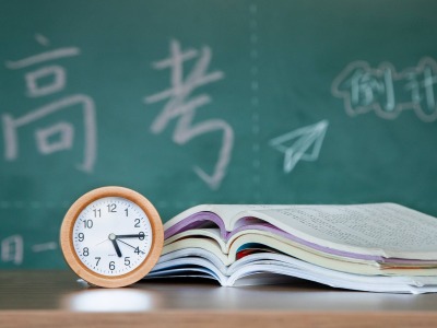 安徽省2022年取消少数民族高考加分
