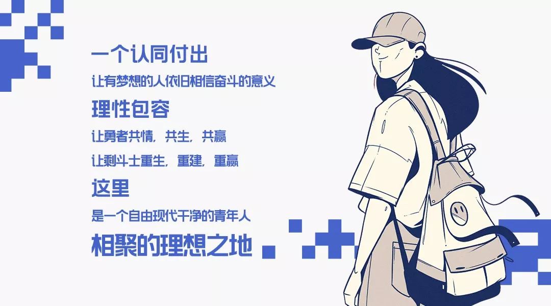 坪山区“同心同行，逐梦湾区”港澳青少年线上夏令营（第二期）活动开始报名啦