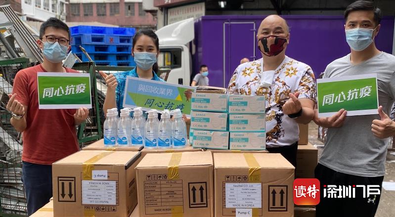 香港环境保护署9月18日派送口罩及搓手液予多个回收业及废物运输相关