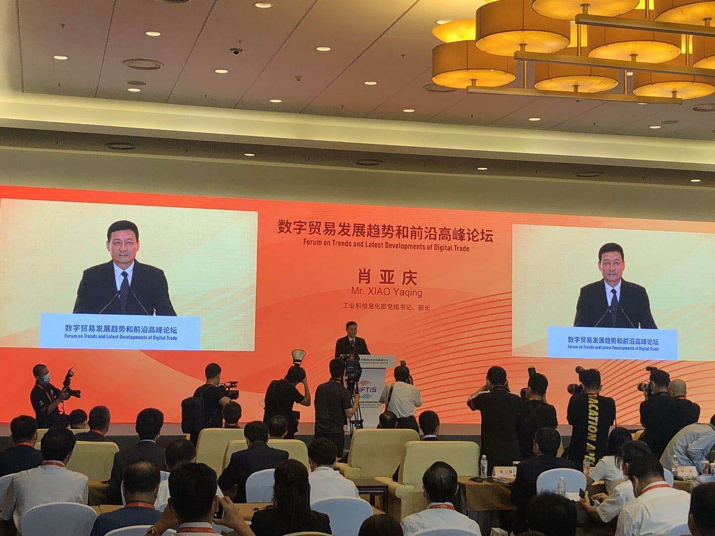 肖亚庆：中国数字经济规模35.8万亿元占GDP总量近四成