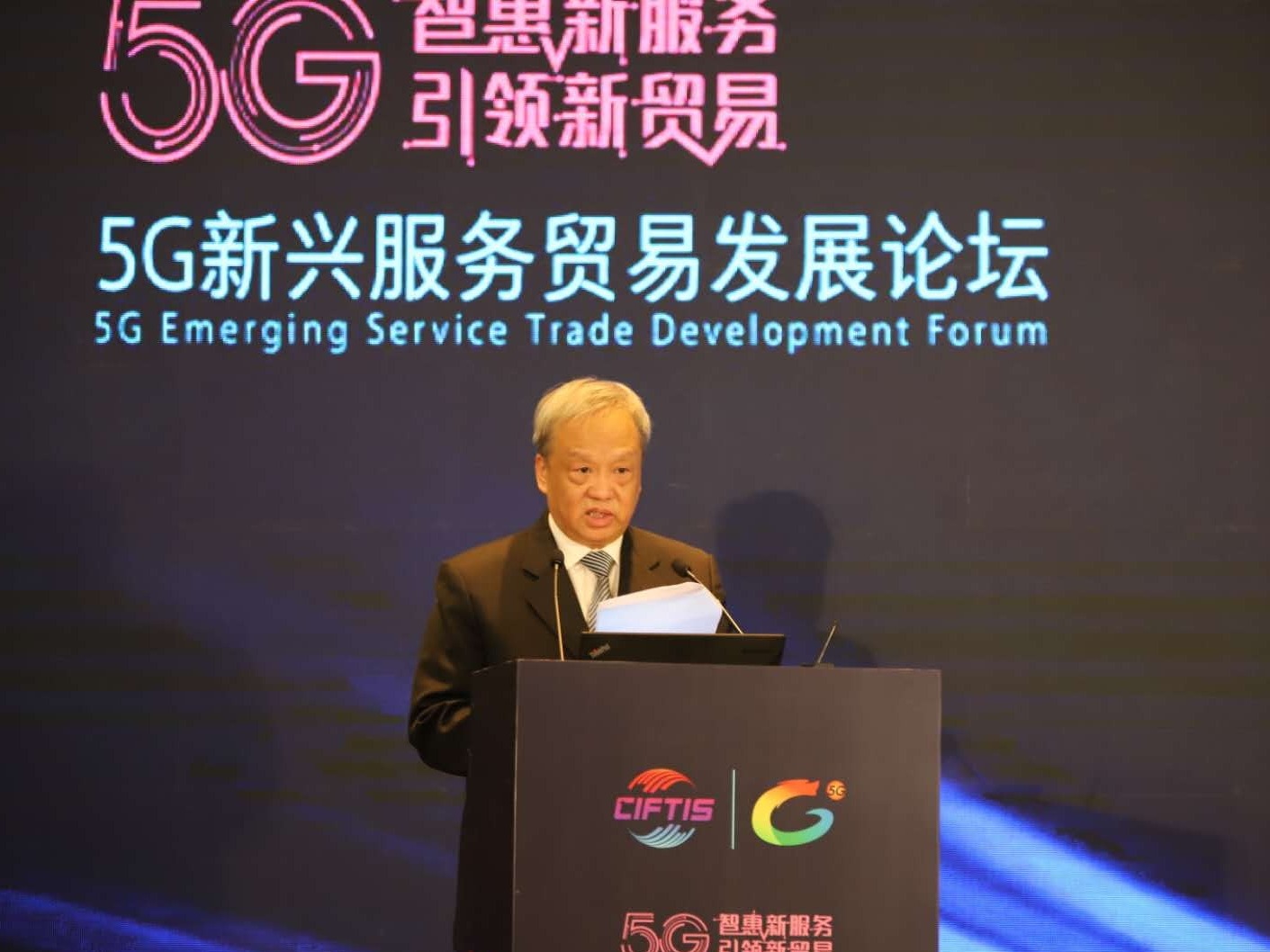 工信部：推动完善5G全球统一标准，促进各国5G跨行业融合发展