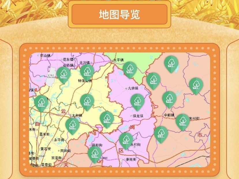 有得玩、有得吃！国庆来看广州都市现代农业嘉年华