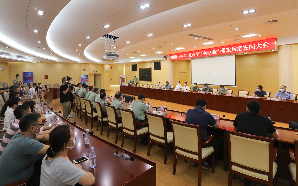（福田）电脑摇号定兵定去向！福田区2020年夏秋季征兵推行“阳光征兵”政策