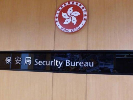 台湾扣查5名偷渡到台的乱港分子，香港保安局：勿窝藏香港罪犯 