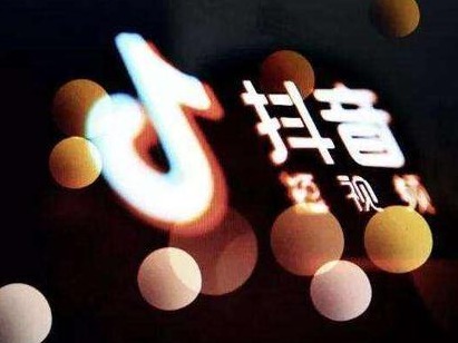 中国人民大学发布报告称，抖音带动就业机会达3617万个