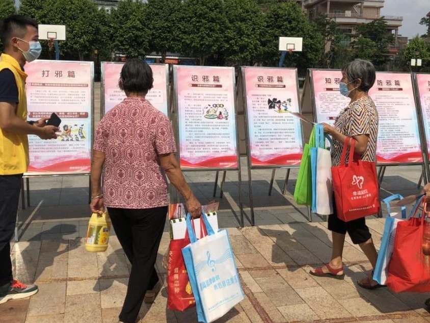 防范邪教宣传进入社区，居民参与增强反邪意识