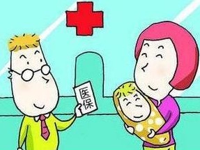 带孩子看病怎么用少儿医保？如何看病更省钱？最全操作指南看这里