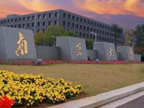 南大奖学金新规称“公众号发文可参评”，专家：加大审查防刷流量