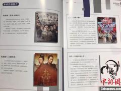 文艺界人士相聚宁波  探新时代剧作精品“核”与“魂”