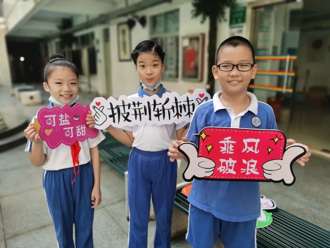 开学模式已切换成功~开学第一课，我们来啦！
