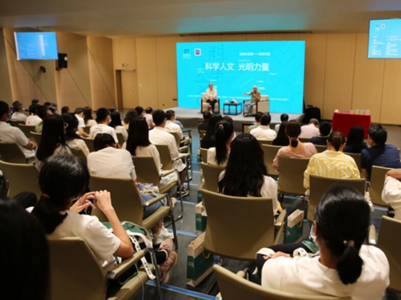 （光明）科学人文 光明力量——光明区图书馆新馆开馆